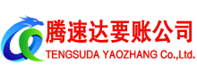 椒江讨债公司